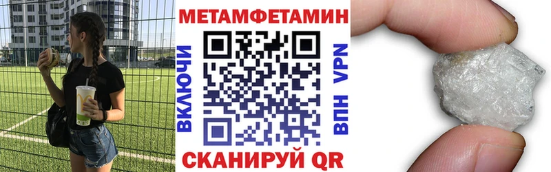 Амфетамин 98%  mega ссылки  Щёлкино 