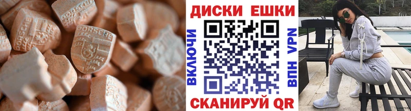 omg ONION  Щёлкино  ЭКСТАЗИ 99%  продажа наркотиков 