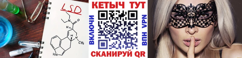 где купить наркоту Щёлкино КЕТАМИН VHQ