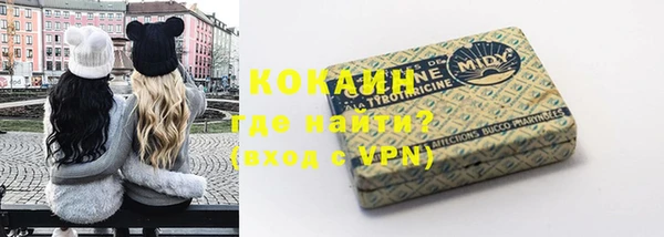тгк Абинск