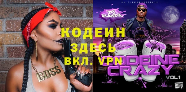 тгк Абдулино