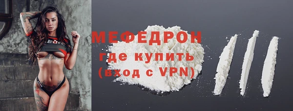 гидра Абаза