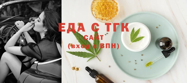 тгк Абинск