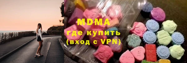 тгк Абинск
