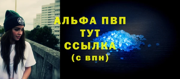 ГАЛЛЮЦИНОГЕННЫЕ ГРИБЫ Михайловск