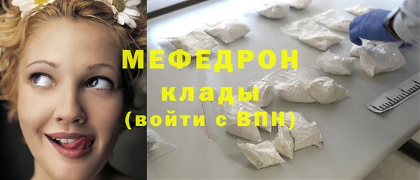 тгк Абдулино