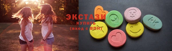 тгк Абдулино
