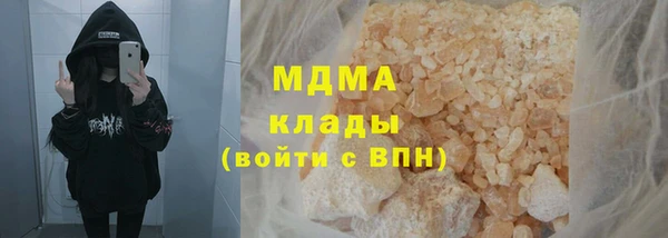 тгк Абдулино