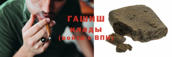 тгк Абинск