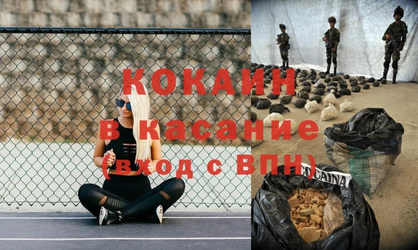молекула духа Михайловка