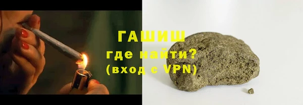 тгк Абинск
