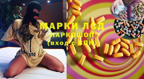 спайс Алексин