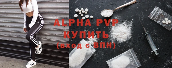 тгк Абдулино
