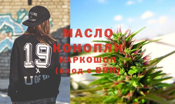 тгк Абинск