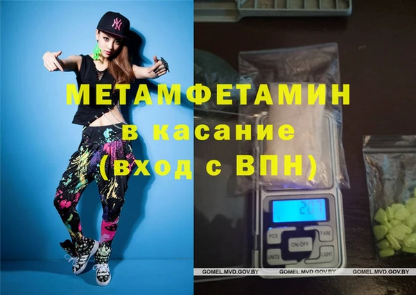 тгк Абинск