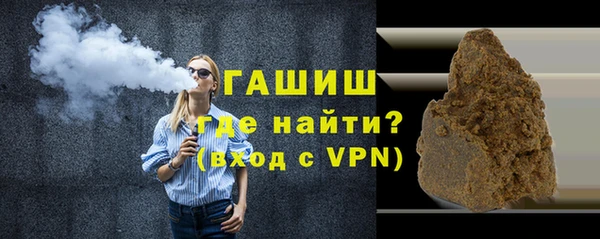гидра Абаза