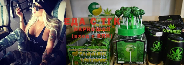 тгк Абдулино