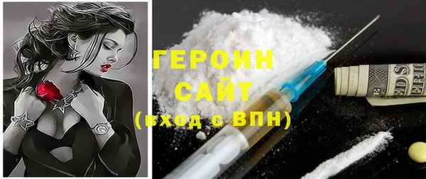 тгк Абдулино