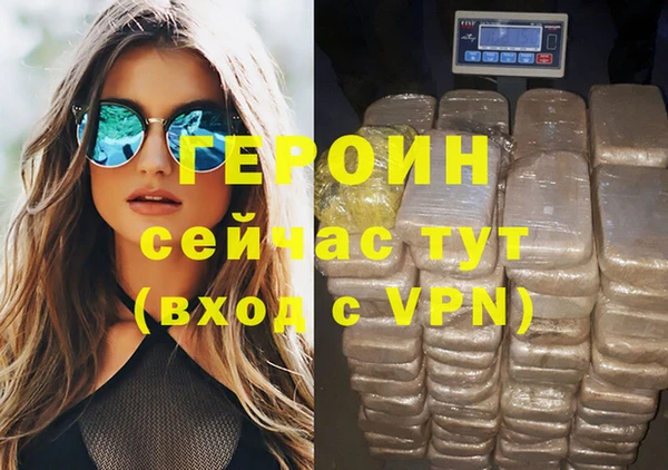 тгк Абдулино