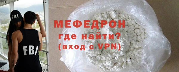 гидра Абаза