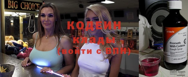 ГАЛЛЮЦИНОГЕННЫЕ ГРИБЫ Михайловск