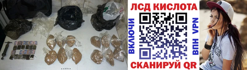 сколько стоит Щёлкино Лсд 25 экстази ecstasy