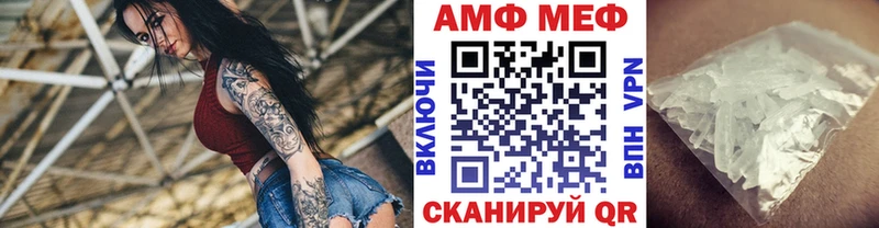 как найти наркотики  Щёлкино  мега ссылки  Первитин Декстрометамфетамин 99.9% 